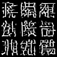GAN epoch 25